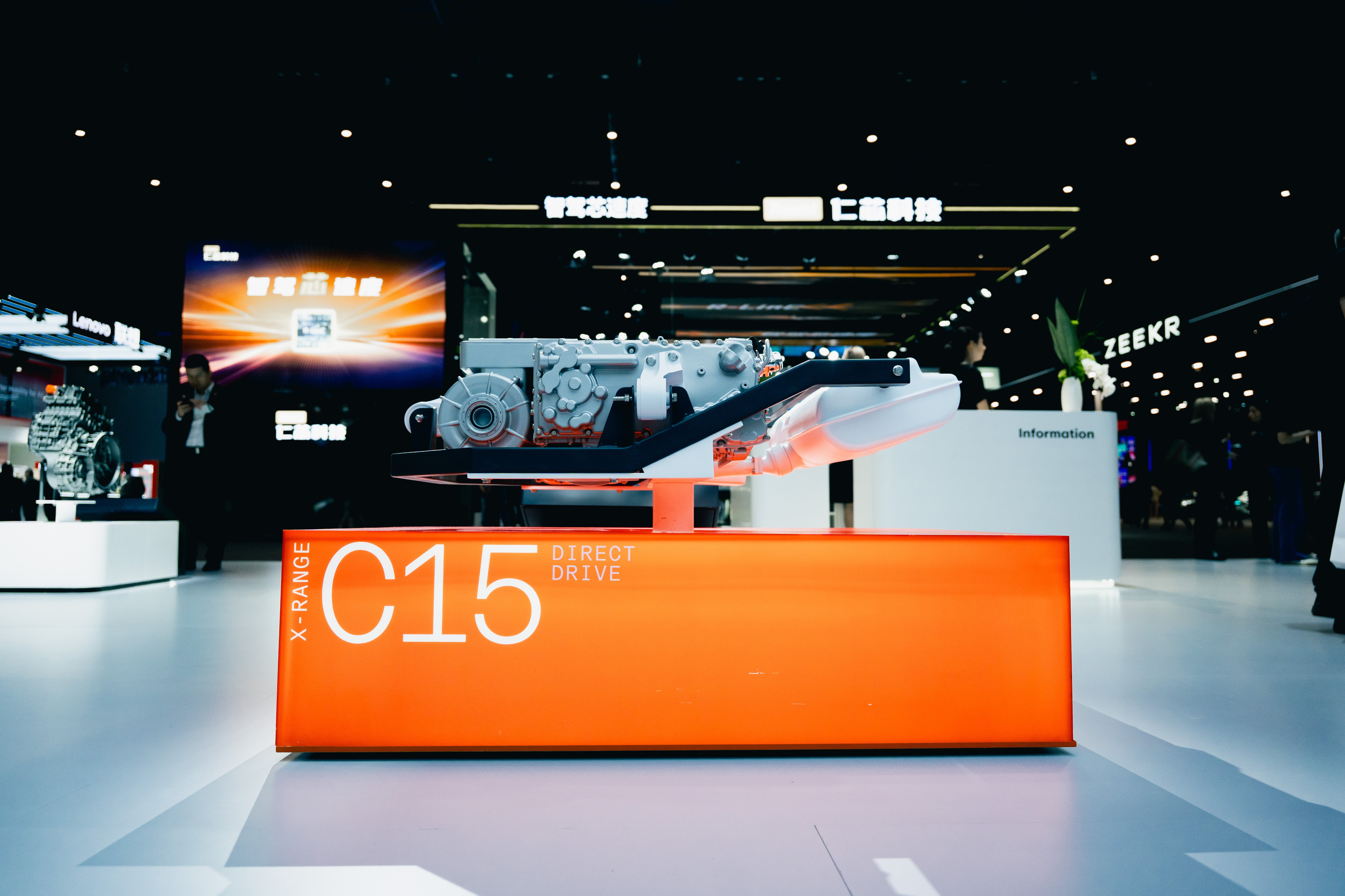 X-Range C15 Direct Drive on display at Beijing Auto Show 2026