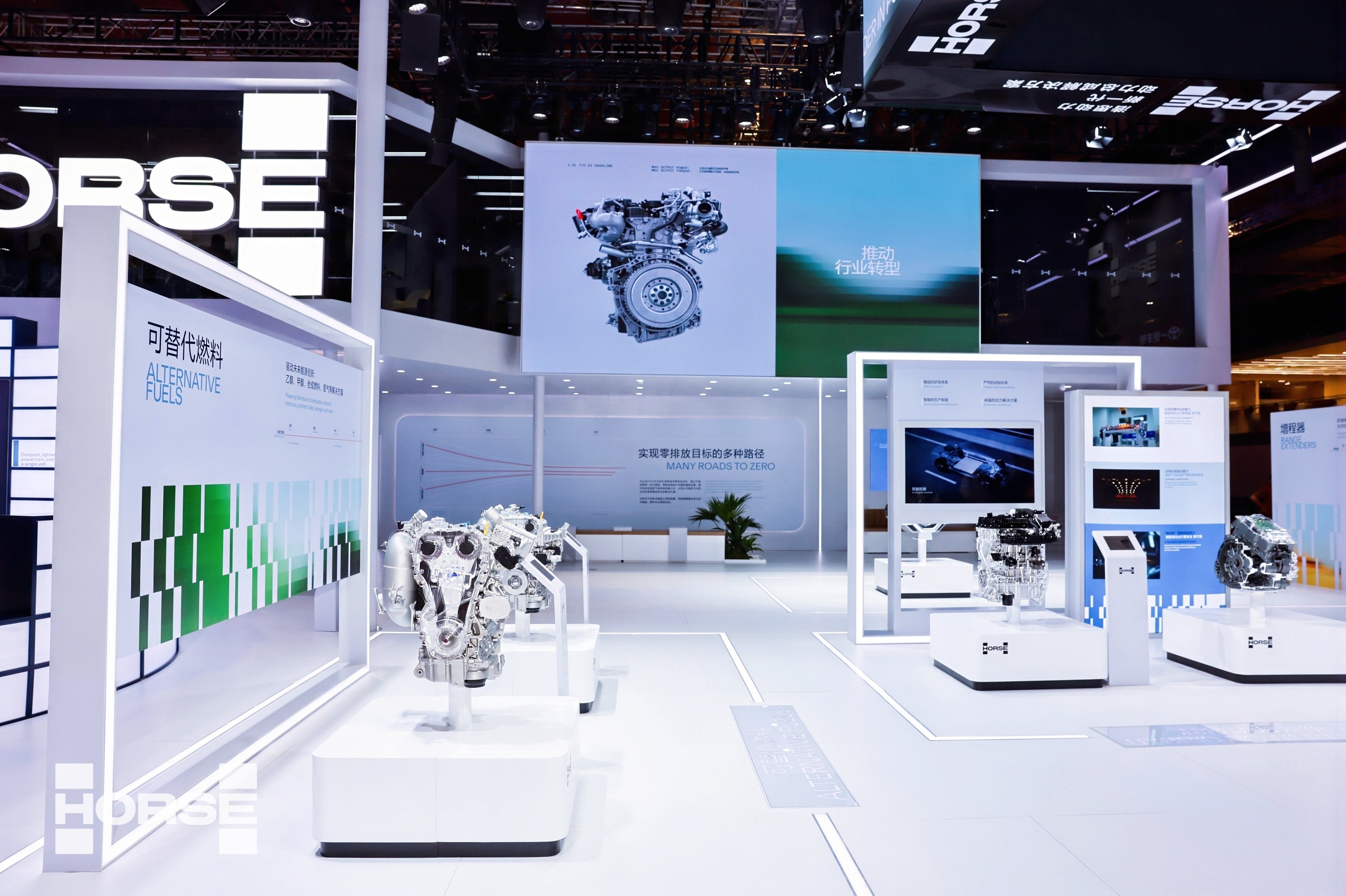 Horse Powertrain's booth at a fair with engines on stands and information signs and inspirational visuals